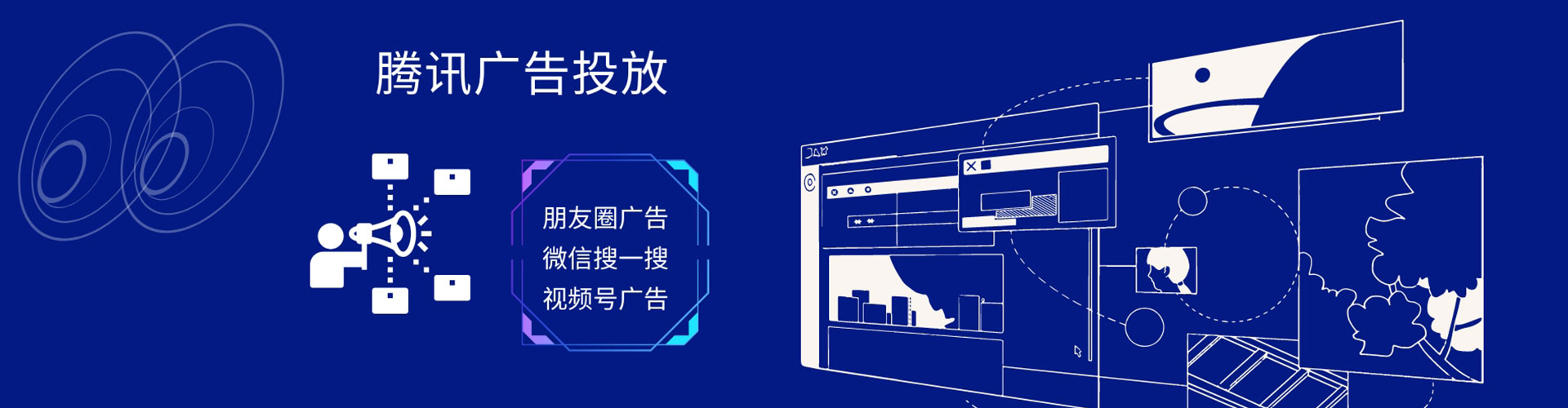 兰陵信息流代理