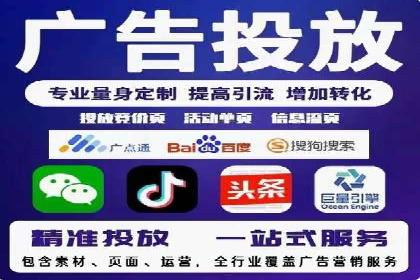 旅游行业SEM外包的优化与效果展示